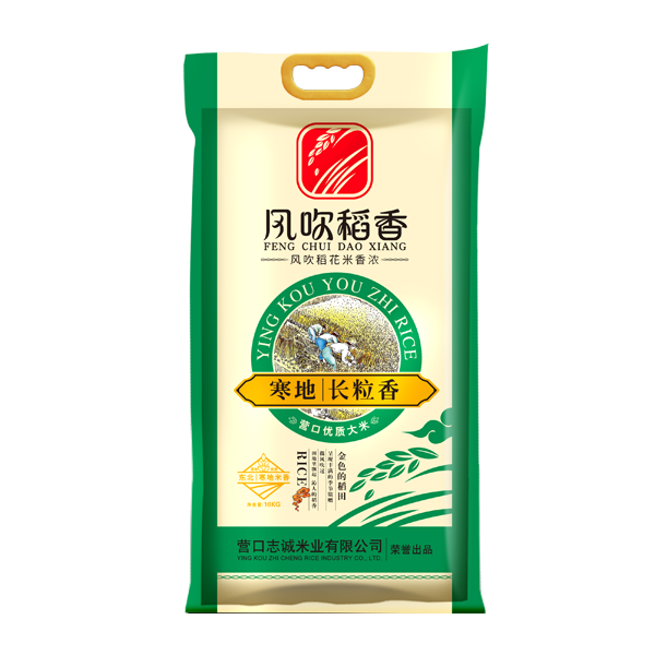 浙江寒地长粒香10kg